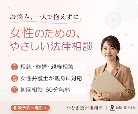 高品質で丁寧！目を引くバナー・SNS画像制作します 洗練からポップまで！1枚1枚見る人の心に届くデザイン イメージ2