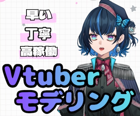自然な動きから立体的な動きまで承ります あなたのイラストに命を吹き込みます イメージ1