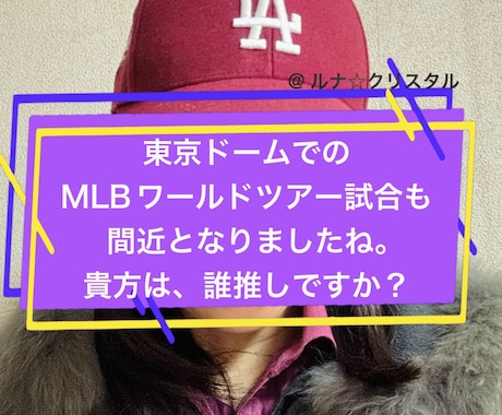 MLB野球楽しく語り合おう！英語実況の理解深めます ピンポイントでリスニング力高め、発音真似るコツを楽しく伝授。 イメージ2