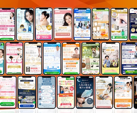 圧倒的デザイン力で反応率を上げるLPを制作します スピード納品！お急ぎの方お任せください！ イメージ1