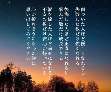 恋愛、愚痴、職場、学校、育児、その他相談乗ります 人生一度勇気を出して気楽に相談ください☆ イメージ2