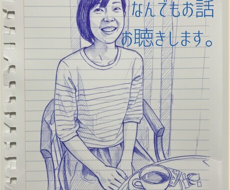 安心できる時間をご提供します 癒しの雰囲気で、心が落ち着く時間を一緒に過ごたい方へ。 イメージ1