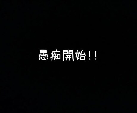 どんな些細な愚痴でも聞きます イライラやモヤモヤをスッキリさせましょう！ イメージ1