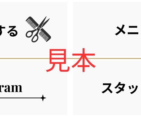 美容サロン向けなLINEリッチメニュー制作します シンプルで見やすい導線設計。お客様が迷わないリッチメニュー。 イメージ2