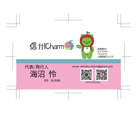名刺を安く作ります シンプルなデザインの名刺を私が作ります。 イメージ2