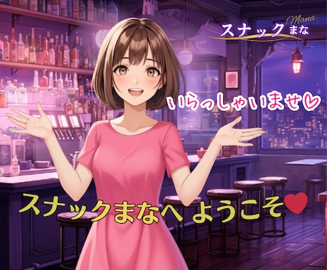話し相手になります☘️愚痴聞き・恋愛相談歓迎します 今夜も待機中⭐️夜のおしゃべりで心をやさしく癒します☘️✨️ イメージ2