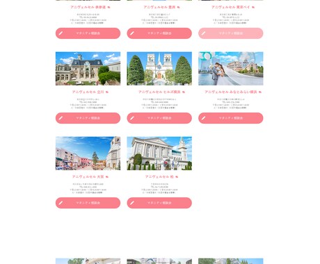 決済連携付きECサイトを構築します 商品登録から運用までフルサポート イメージ2