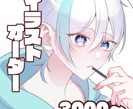 アイコン、サムネイルなどイラスト承ります イメージ1