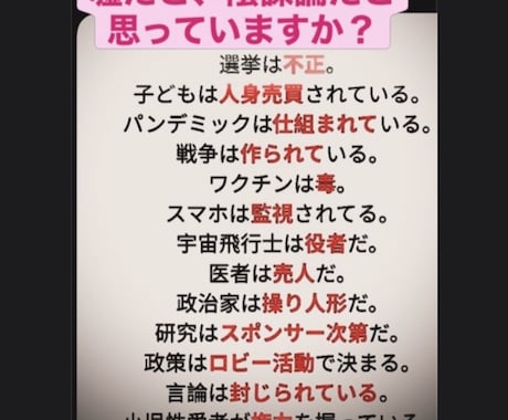 無知は罪！調べたらわかることます イメージ1