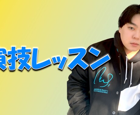 現役俳優・声優が演技のレッスンをします あなたの自信・魅力を引き出す個人に寄り添った演技レッスン！ イメージ1