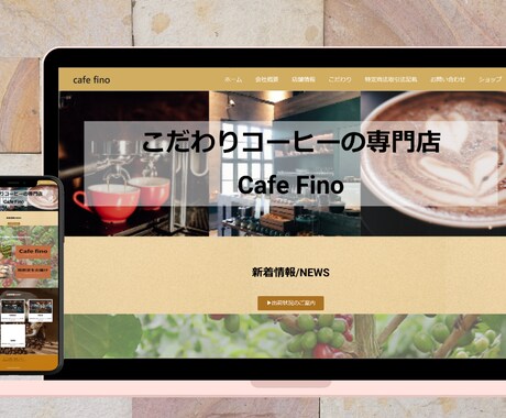 Wordpressを使ったホームページを制作します 低価格×初心者歓迎×迅速納品　是非、お気軽にご相談ください！ イメージ2