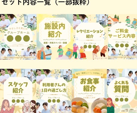 業種特化型！SNS画像テンプレートセット作成します SNSをリサーチし、実用的デザインセットをご用意いたします。 イメージ2