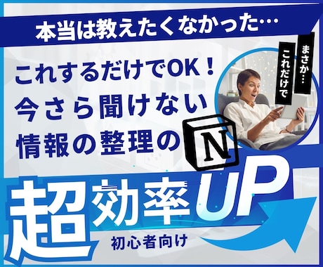 notion作り方・使い方相談乗ります notionを使って何かしたい人作成代行・相談乗ります！ イメージ1