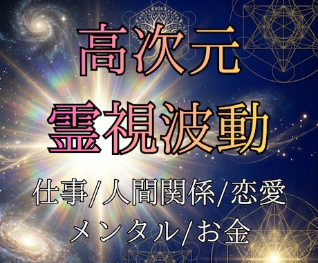 固まった魂の土壌を耕し、望む現実を呼び覚まします 頑張りすぎたあなたへ。内側の澱を浄化し、呼吸できる毎日へ イメージ1