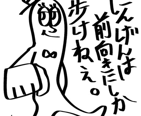 誰にも話せないお悩みのある貴方へ。お話聞きます 相談受けながらイラストを描きます！カウンセリング×アート イメージ2