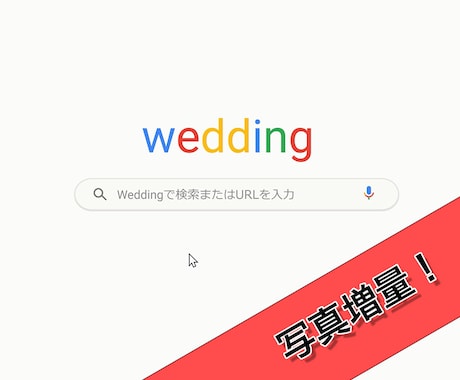 プロフィール動画（Google風）作成いたします 結婚式のプロフィール紹介にご利用ください イメージ1
