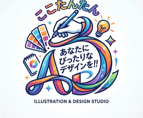 あなたが満足するデザインをします。ます イメージ1