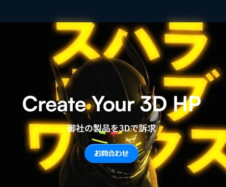 Framerテンプレートでホームページ制作致します テンプレートを使用して、Framerで動きの有るサイトを イメージ2