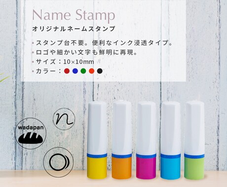 スタンプカード＋スタンプ　セットで作成いたします SNS時代でも強力なコミュニケーションツール！ イメージ2