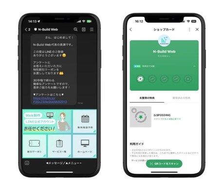 初心者の方も安心◎LINE公式アカウント構築します プロが構築します！安心サポート付き◎Lステップも対応します！ イメージ2