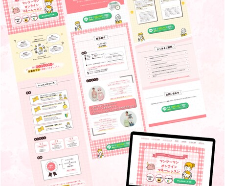 女性・子ども向け！かわいらしいデザインを作成します ⚘女性らしさ、かわいらしさ、優しさのあるデザインが得意です⚘ イメージ2