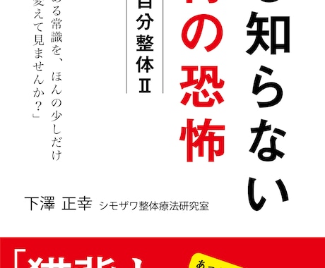 電子書籍の表紙をお安く制作いたします シンプルだけど印象に残るデザインをお安くお届け！ イメージ1