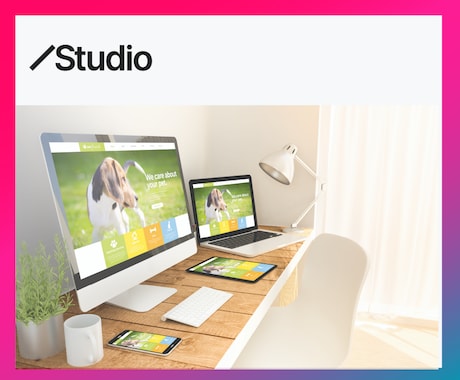 名刺代わりにもなるStudioでLP制作いたします 現役グラフィックデザイナーが高品質なLPを承ります イメージ2
