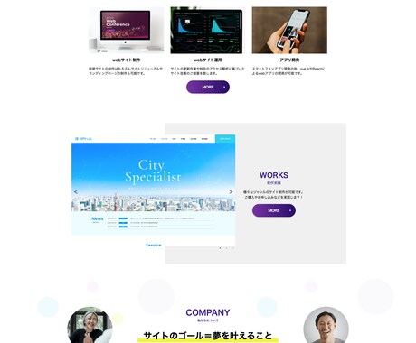 wordpressサイト作成します 本格的なwordpress作成 イメージ2