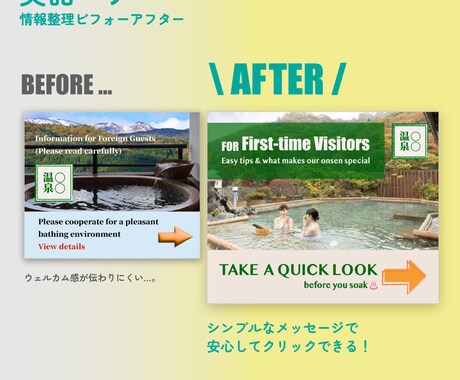 英語・伊語対応｜インバウンド向けバナー制作します 伝わる表示が、現場の安心につながる。 イメージ2