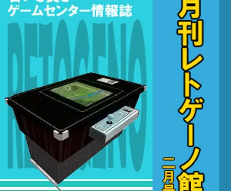 バナー制作ます オシャレなバナーを制作致します。 イメージ2