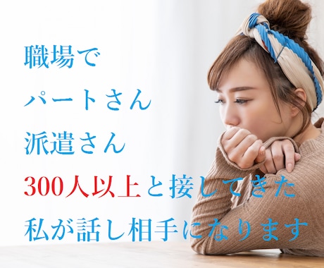 女性限定！なんか寂しいと感じる方とお話しします １人でいると寂しさを感じる時ってありますよね。 イメージ1