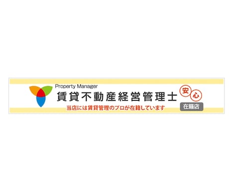 退去のコンシェルジュ～退去費用減額サポートします ＼期間限定価格！／アパートの退去トラブルを防ぎます！ イメージ2