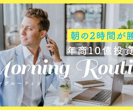 プロ15年デザイナーが格安でサムネイル作ります 素材がなくても大丈夫!その日のうちに納品します。 イメージ2