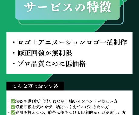 修正無制限！ロゴ＆アニメーション制作いたします 初めての方でも安心！納得するまでサポートします イメージ2