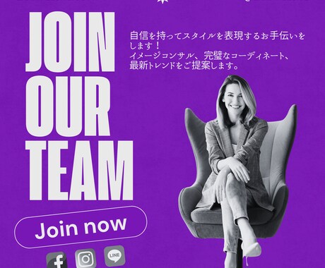 あなたのSNSを彩るデザイン制作ます あなたのブランドを輝かせるSNS投稿作成 イメージ1
