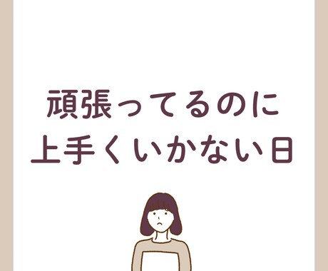 Canva制作/インスタ投稿デザインを代行します 1件1件、丁寧にサポートさせて頂きます。 イメージ1