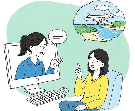 あなただけのやる気スイッチ、お探しします 五感とイメージから「あなたの最高の状態」につながるワーク イメージ1