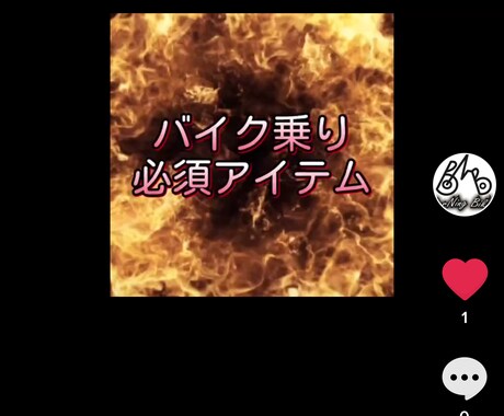 YouTubeの切り抜きや予告動画を制作いたします TikTokや短い動画を作りたいかたに。 イメージ2