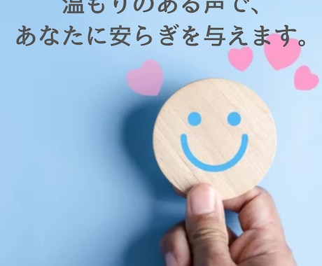 子育て・育児の悩み/イライラ・不安伺います ☆イヤイヤ期/暴言/夜寝ない/偏食　など、解決に導きます☆ イメージ2