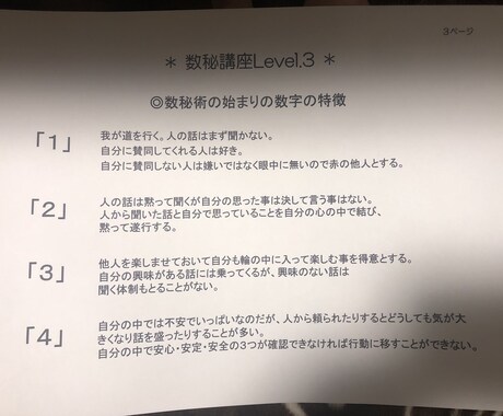 3児のママが相談乗ります あなたに寄り添うようにお話し伺います イメージ2