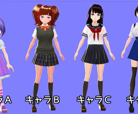 キャラクター スカート コレクション mmd