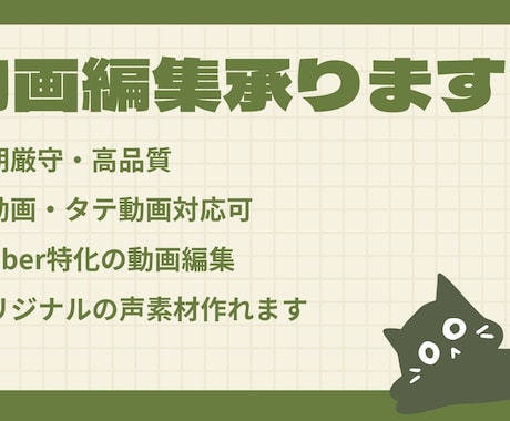 Vtuber特化！切り抜きショート動画作ります 視聴者、配信者目線で切り抜けます。切り抜き箇所お任せokです イメージ1