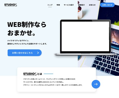 無料レスポンシブ対応！WEBコーディング代行します 最安値でWEBサイトのコーディング依頼したい方はこちらへ！ イメージ2
