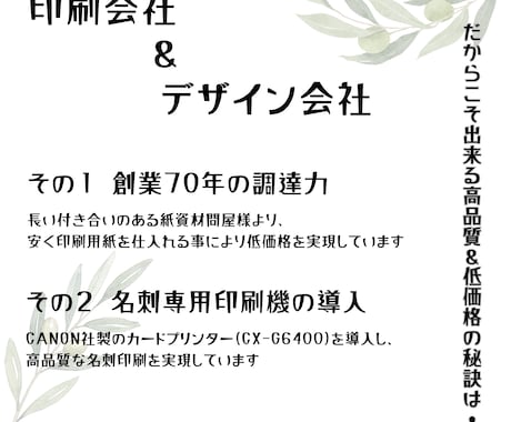 150枚で3,000円！　名刺印刷承ります ネット印刷は連絡が取れず不安に思っている方へ イメージ2