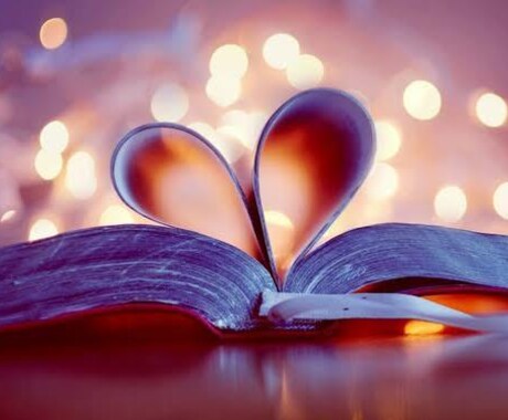 恋の悩み聞きます 恋の発展をお手伝いさせてください イメージ2