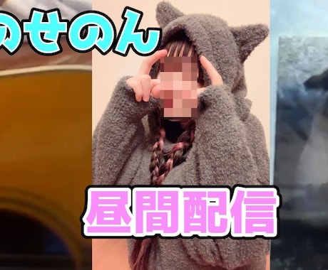 TikTok配信でわからないことお答えします 配信歴一年現在YouTube、TikTokなどで活動中 イメージ1