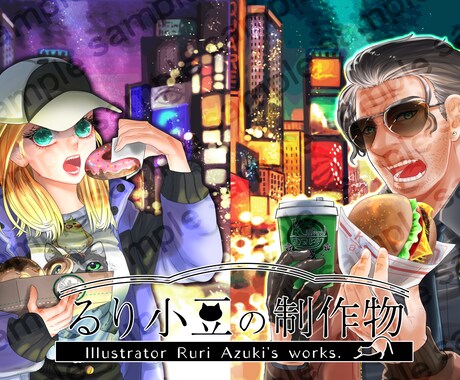 あなたのイラストのお話やご相談お聞きします イケオジの描き方などもお教えできます。 イメージ2