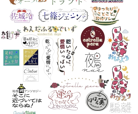 商用利用込＊VTuber・同人誌のロゴ作成します イメージ1