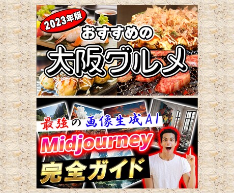 お手頃価格でYouTubeサムネイル作成します 閲覧数UP！YouTubeサムネイル作成はお任せを！ イメージ2