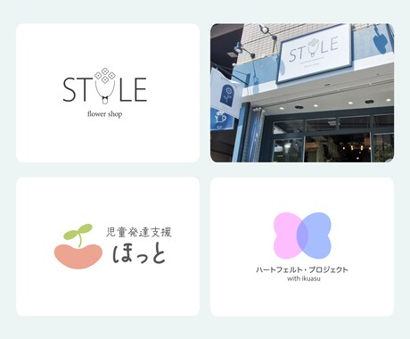 想いをカタチに、コンセプトをもとにロゴを作成します aiデータ込＆修正回数無制限で作成♪ イメージ2